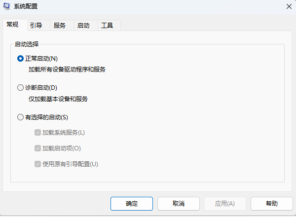 利用Security Center解决Win11系统无法关闭安全防护功能的问题
