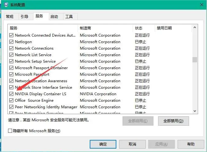 探讨Win11系统无法关闭安全防护功能的问题及其解决方法
