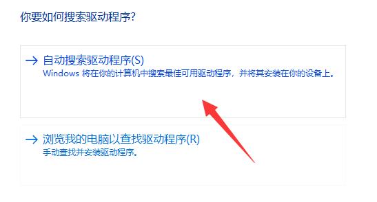Win11人脸识别无法使用的问题解析及解决方案