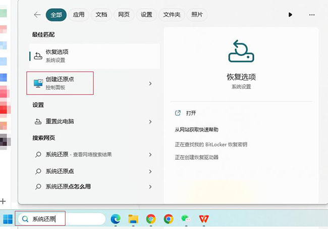 Win11人脸识别无法使用的问题解析及解决方案