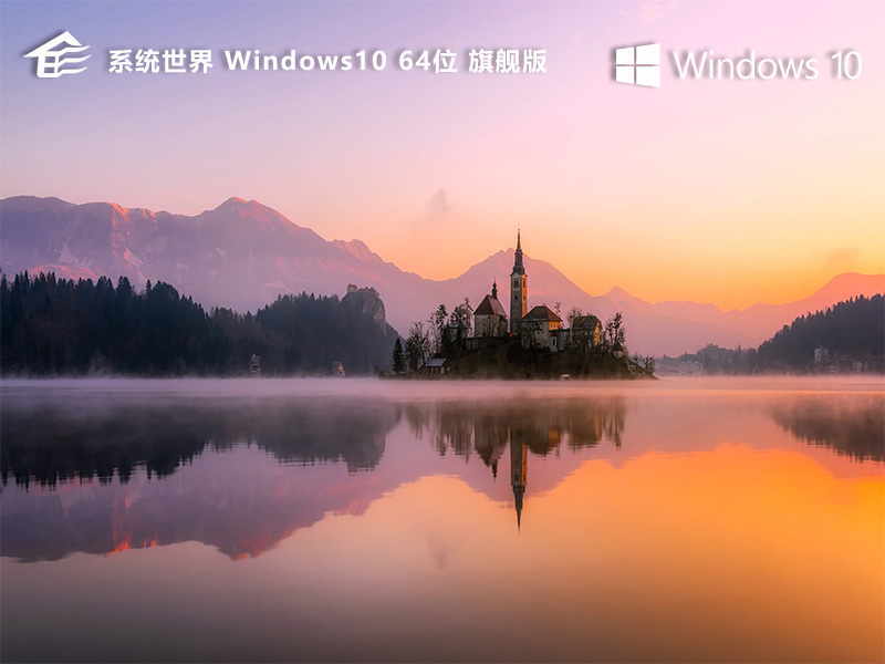 如何在Win10中设置日历显示节假日？