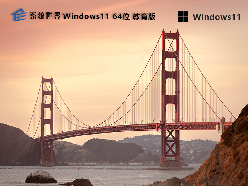 Win11设置双屏幕，提升工作效率的利器