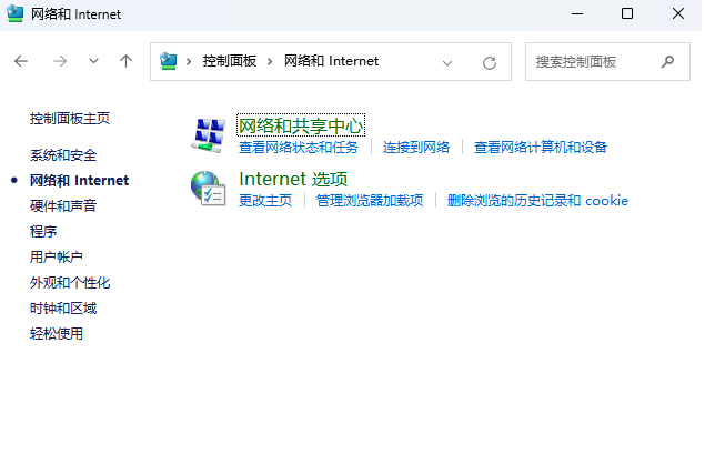 如何在Win11中查看和管理无线网络密码？