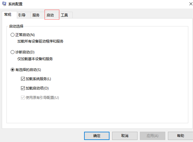 Win10系统中关闭鼠标指针轨迹：操作指南