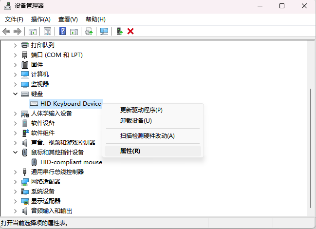 Win10键盘Shift键锁定：原因及解决方法