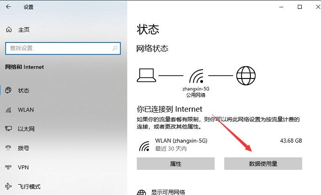 Win11无线网信号差：原因及解决办法