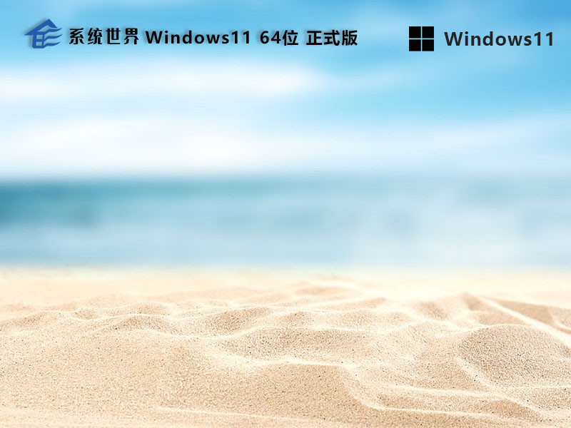 在Win11中关闭自动锁屏功能：原因与方法