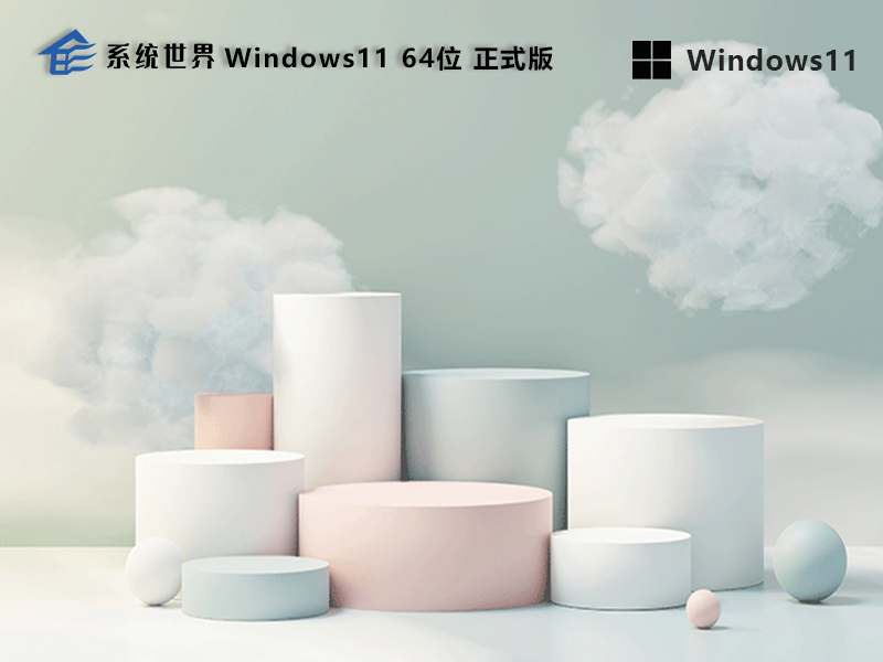 如何在Windows 11中关闭摄像头？