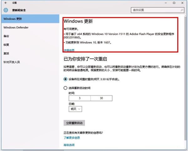 Win11快捷键无法使用，解决方法大揭秘