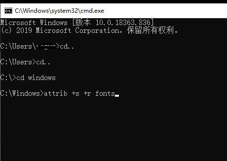 Win10无法访问字体文件夹的解决方法