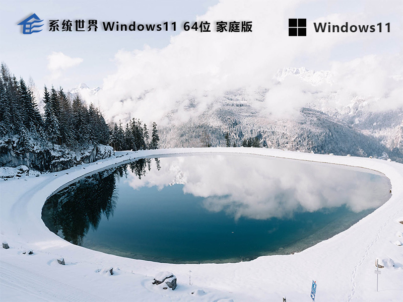 Win11无法编辑组策略：问题与解决方案探究