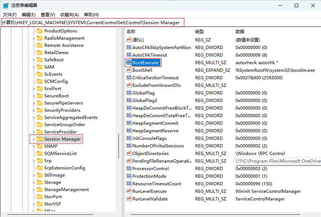 Win11无法编辑组策略：问题与解决方案探究
