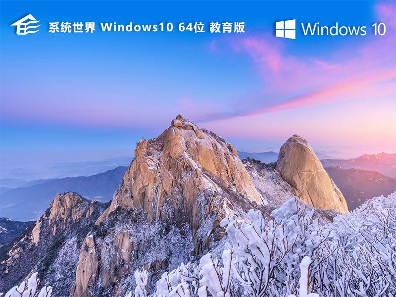 探索Win10时间线记录：功能与使用方法