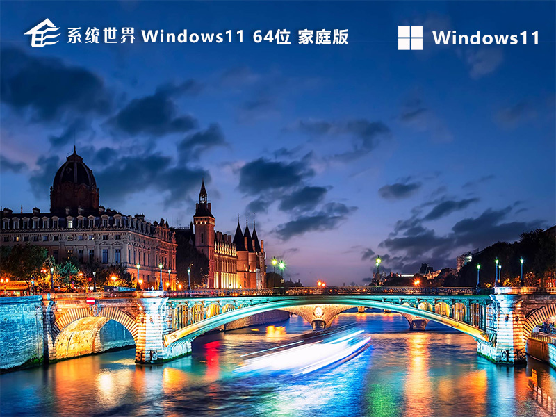 Win11开机提示语：开启智能生活的新篇章