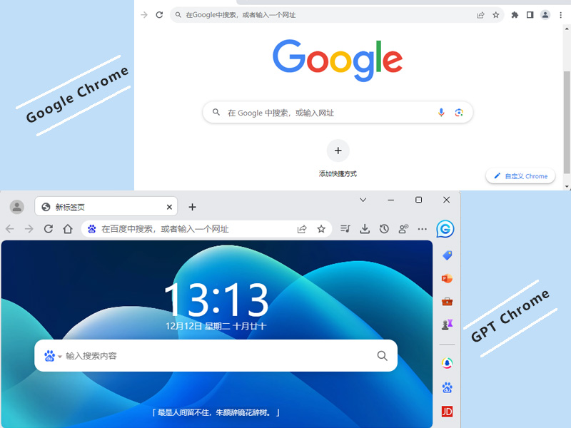 从浏览器到 GPT 浏览器：如何驾驭信息时代的狂潮
