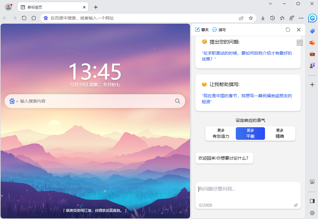 从浏览器到 GPT 浏览器：如何驾驭信息时代的狂潮