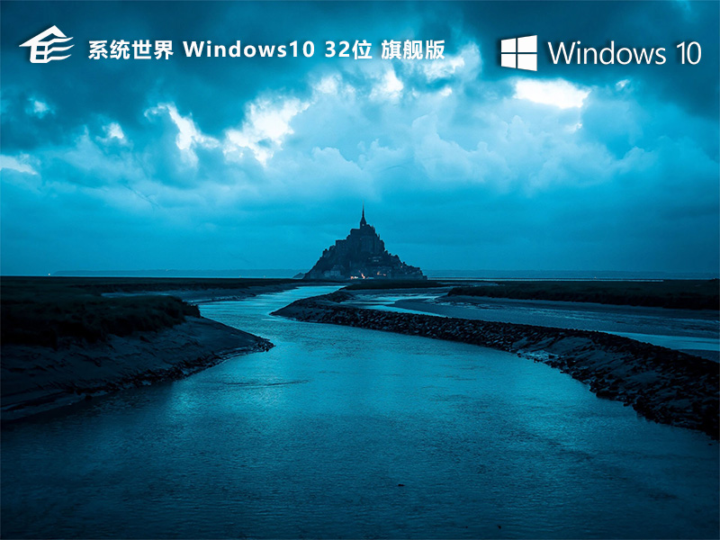 Win10系统鼠标右键点击桌面图标无响应的解决方法