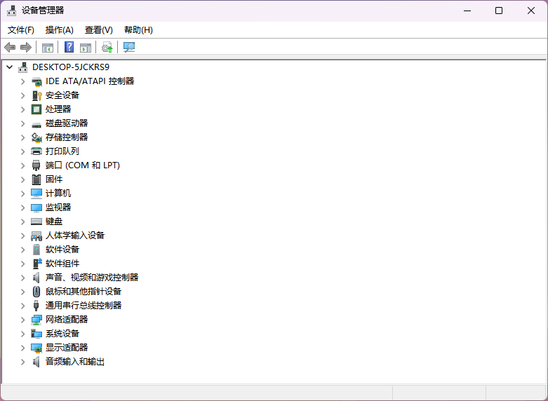 Win10系统鼠标指针一直闪动的解决方法