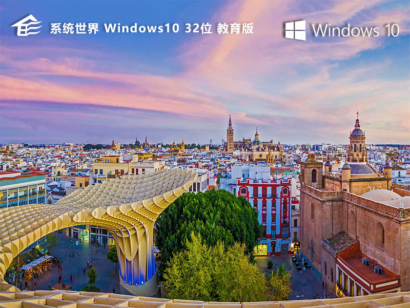 Win10系统设置禁止锁屏详解