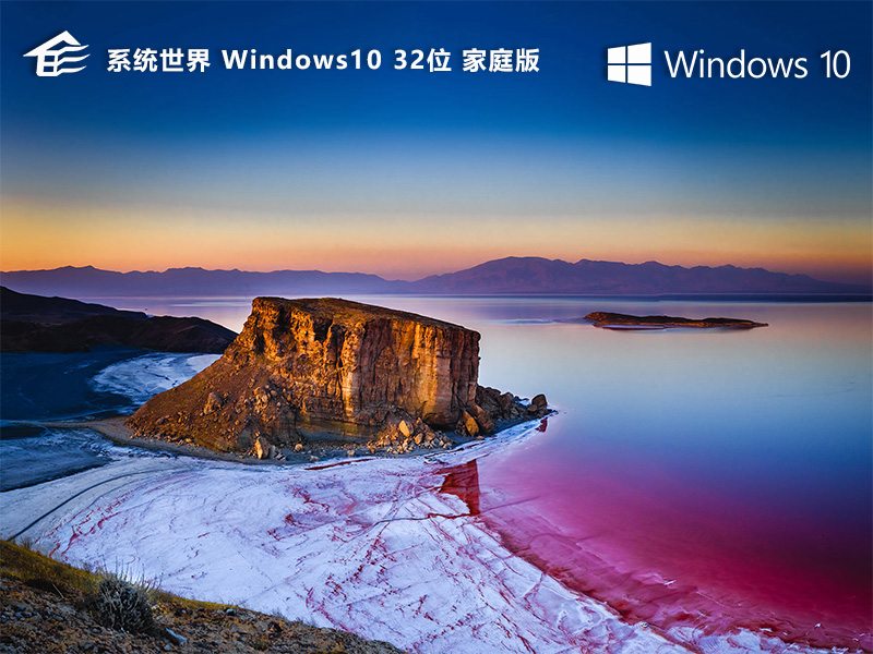 Win10系统禁用声音输出设备的解决方法