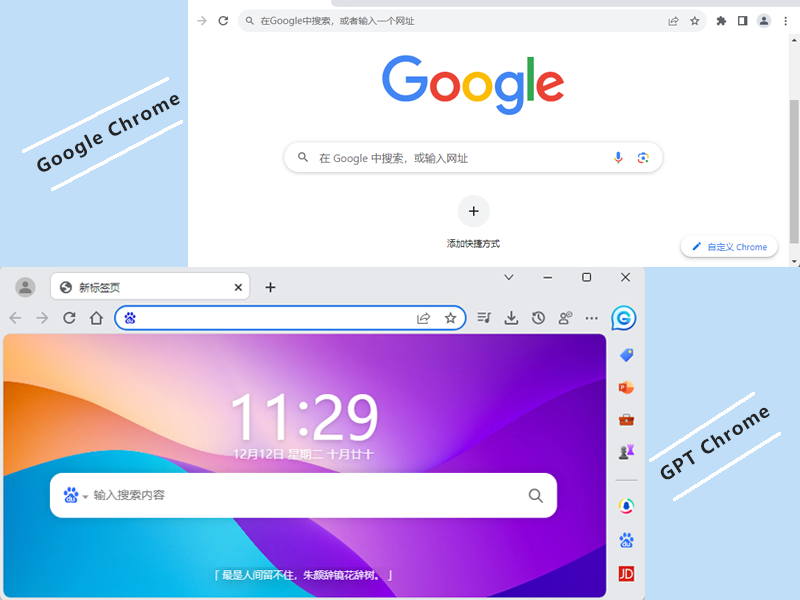 谷歌浏览器与GPT浏览器：双剑合璧，开启智能浏览新纪元