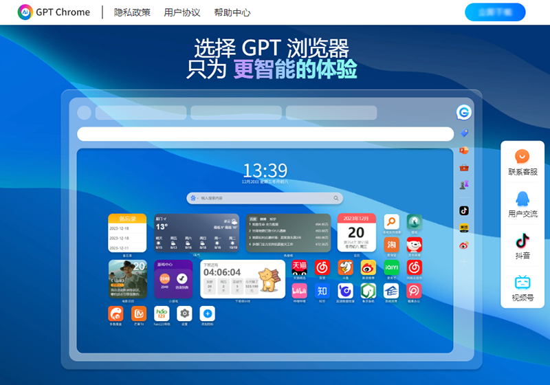 谷歌浏览器与GPT浏览器：双剑合璧，开启智能浏览新纪元