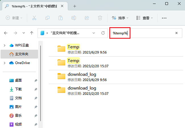 轻松清理Win10系统temp文件夹：释放磁盘空间