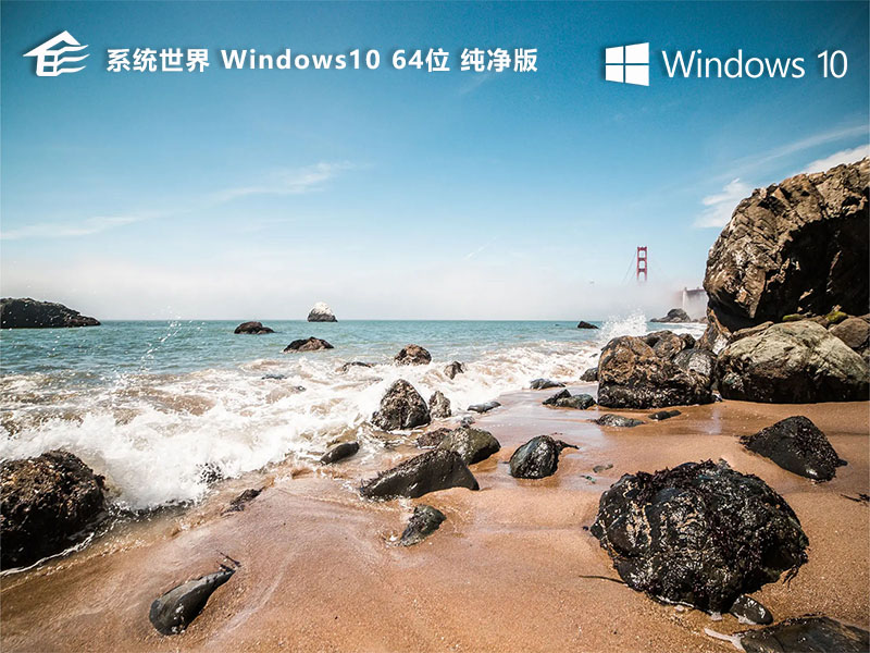 Win10系统设置反馈和诊断频率：平衡性能与体验