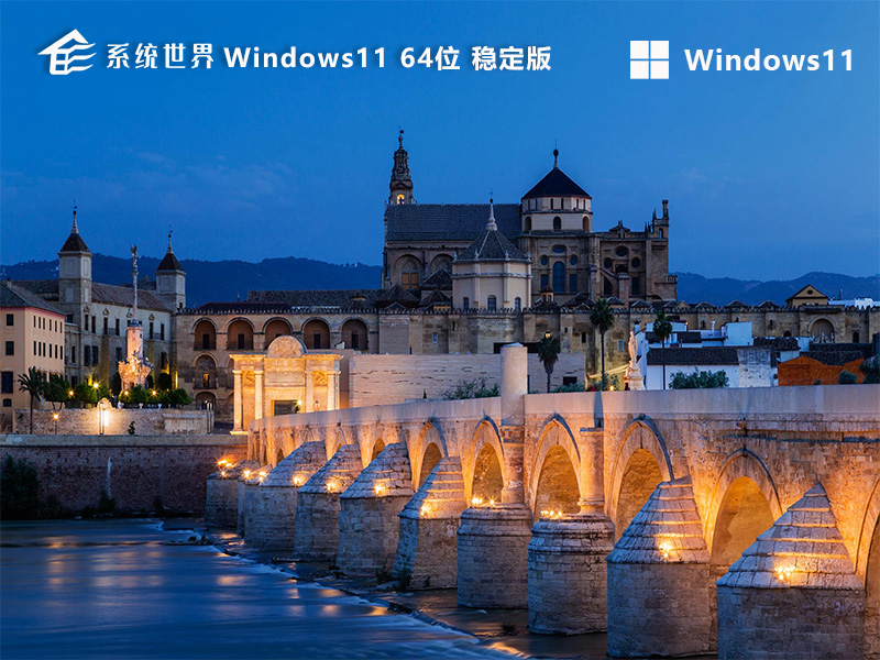 Win11安全中心添加排除项指南：确保您的系统既安全又稳定