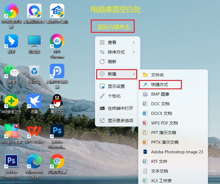 Windows 11任务栏时间不见了？一键找回指南