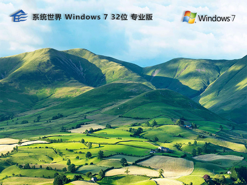 Windows 7 2024专业革新版：一键重装，畅享全新体验