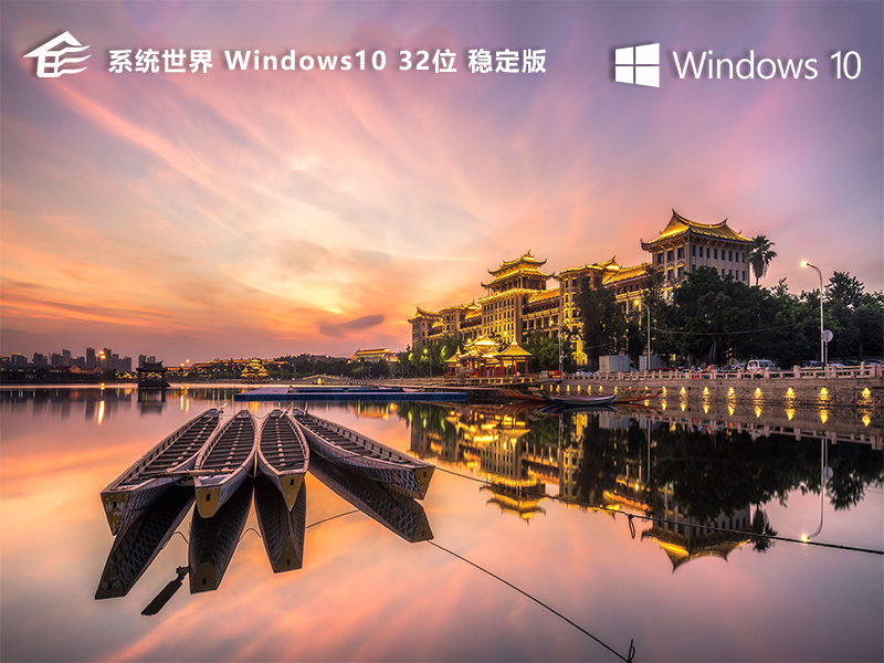 Win10系统经常无故跳回桌面的原因与解决方案