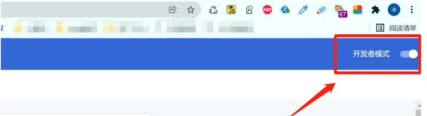Adblock