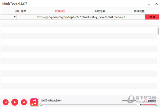 MusicTools