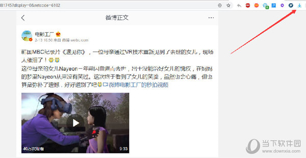Media Downloader