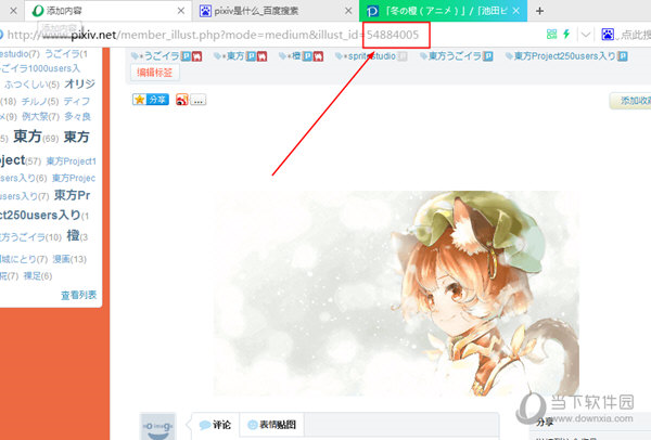 pixiv animat downloader