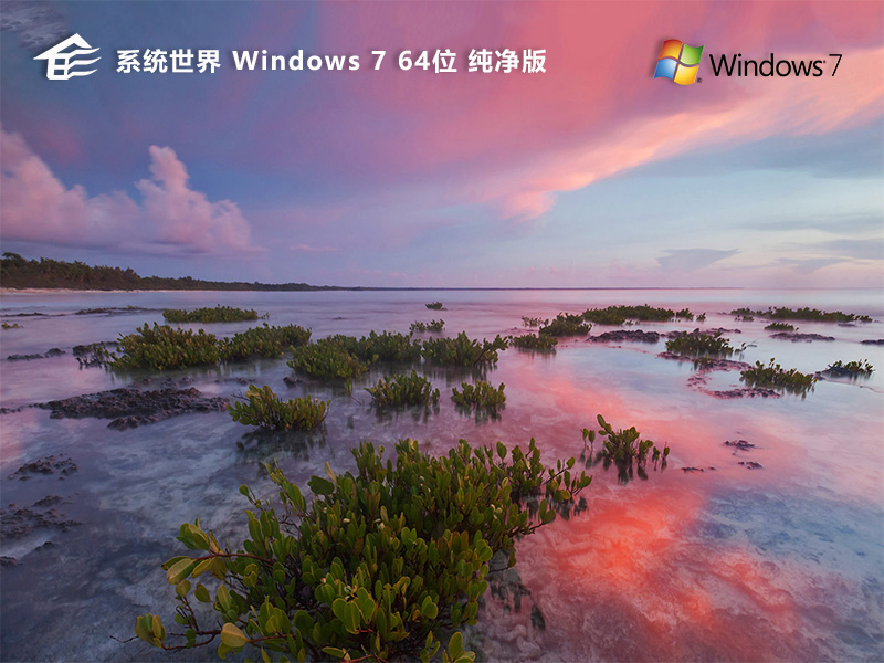 Win7系统关闭虚拟内存攻略：轻松优化电脑性能