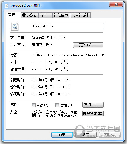 threed32.ocx