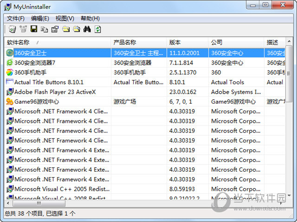 MyUninstaller