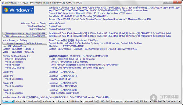System Information Viewer