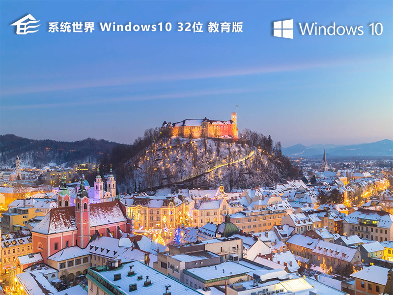 轻松释放空间：Win10磁盘清理全攻略
