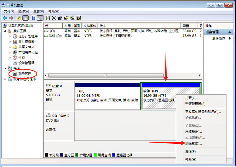 轻松释放空间：Win10磁盘清理全攻略