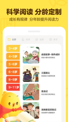叫叫学院
