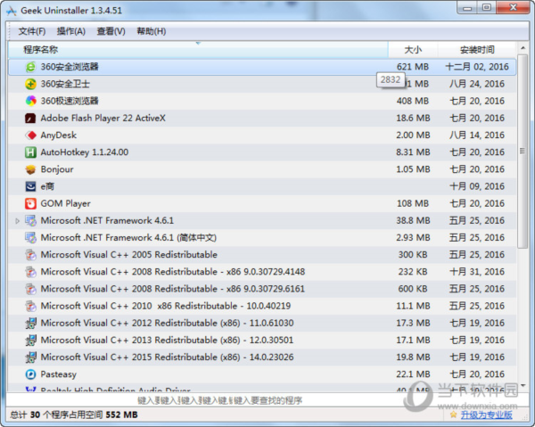 Geek Uninstaller Pro