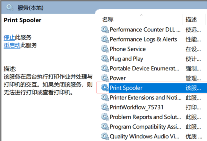 Win10打印文档取消不掉怎么办：全面解析与解决攻略