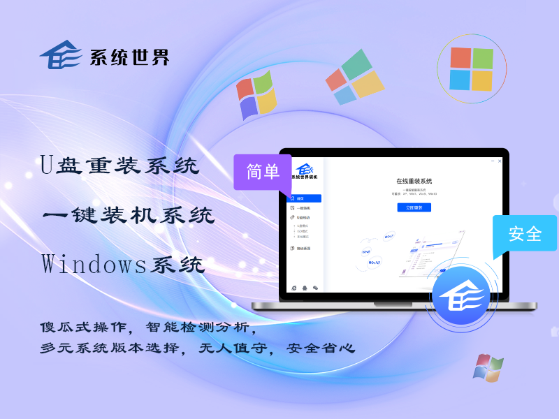 Windows 11家庭版下载：轻松升级，体验全新操作系统