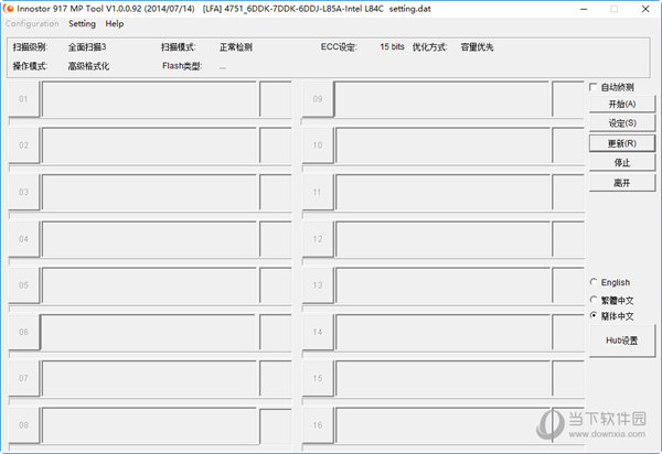 Innostor 917 MP Tool