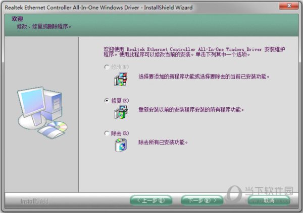 启天M4360网卡驱动1