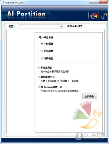 AI Partition