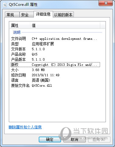 qt5core.dll